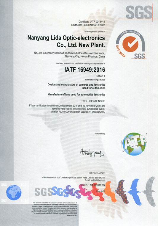 IATF16949證書(shū) 車(chē)載鏡頭、鏡片、攝像頭（英文）